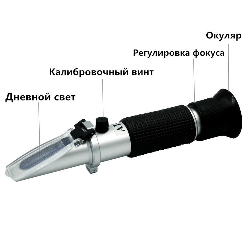Refractometer 0-32% Brix Beer  – обзор и цена Wine To Beer Alcohol